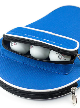 大号葫芦形拍套可装三球专业乒乓球拍套拍包单只装半圆拍包