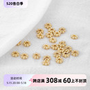 5mm 6mm 隔片 4mm DIY手链 100颗一份 保色金珠14K花片