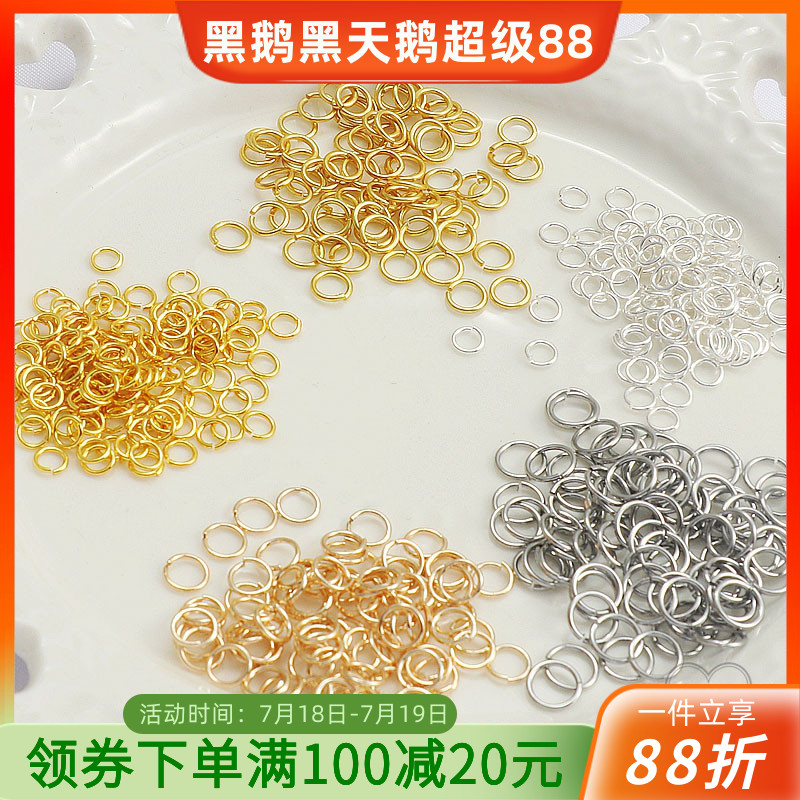 14k保色金开口小圆圈diy饰品外径