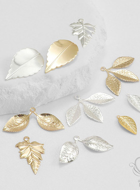 14k包金保色铸铜立体树叶子23*15mm吊坠手链项链耳坠手工diy饰品