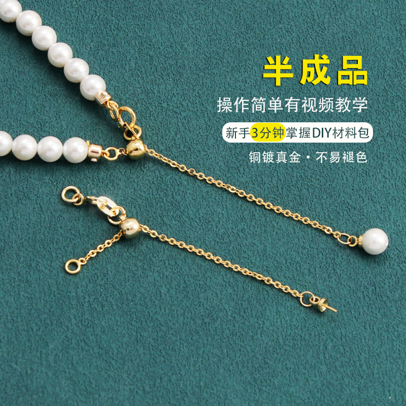 鹅姐14k包金串珠手工DIY材料包