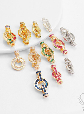 18k保色镶嵌梯方锆石项链手链15mm双扣头链接扣圆形diy饰品配件