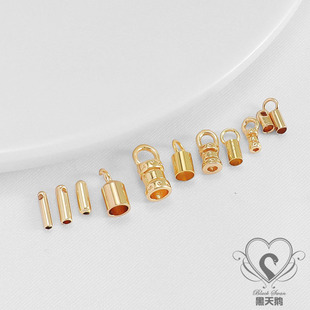 14k包金包边收尾连接手链铜线链条皮绳收尾管diy手链项链饰品配件