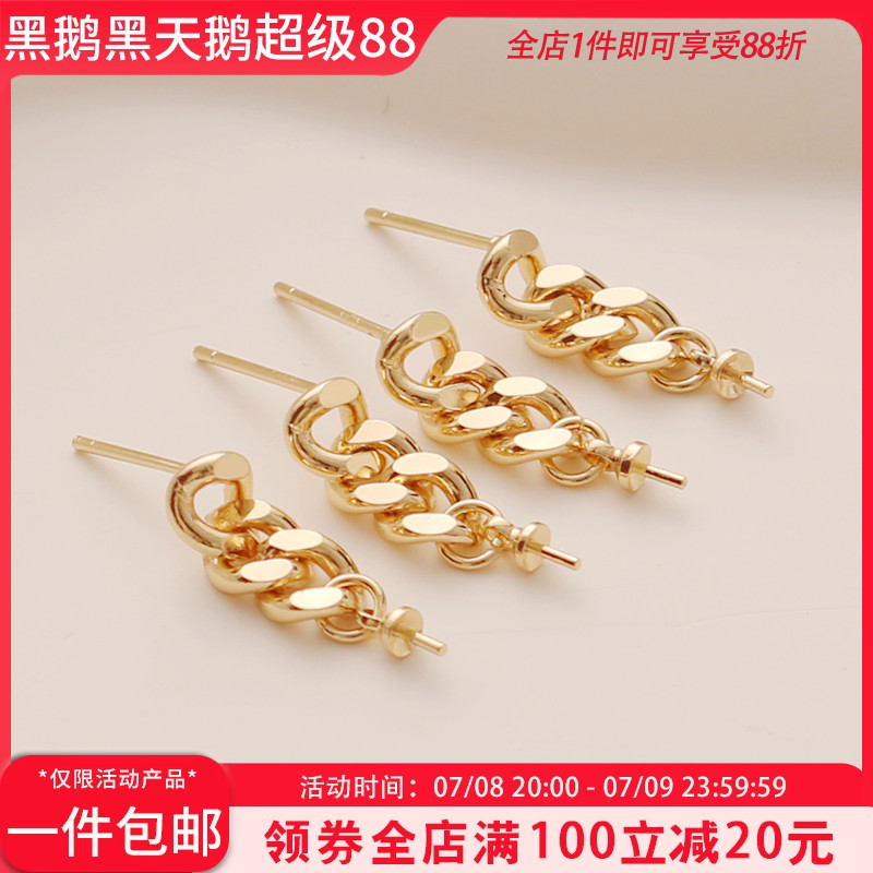 链条耳钉925银针挂羊眼针半孔托