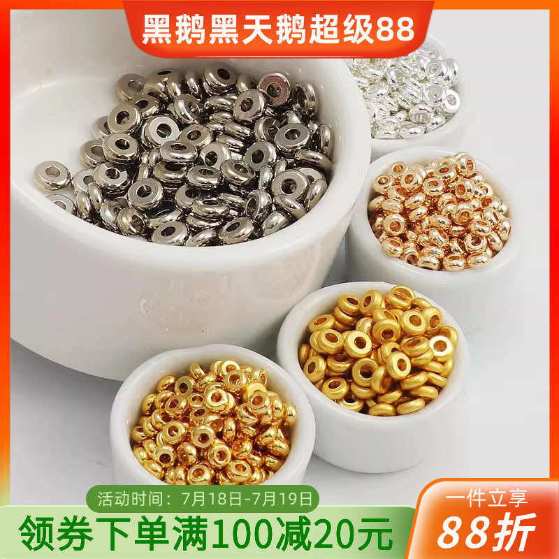 保色包银隔珠diy手链配件
