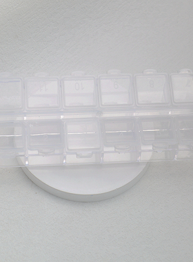 12格饰品长方收纳独立开盖塑料透明散珠耳钉配件格子储物diy分类