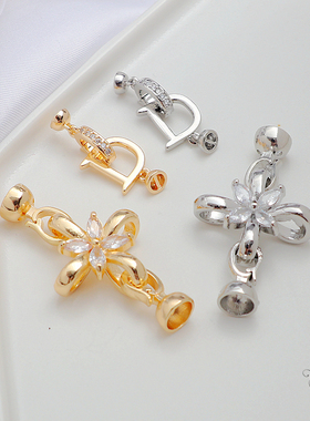 14K包金保色镶锆石四叶D字连接扣珍珠双头收尾扣头diy饰品配件