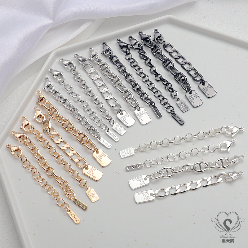 虾扣延长安全链娥姐项链收尾饰品