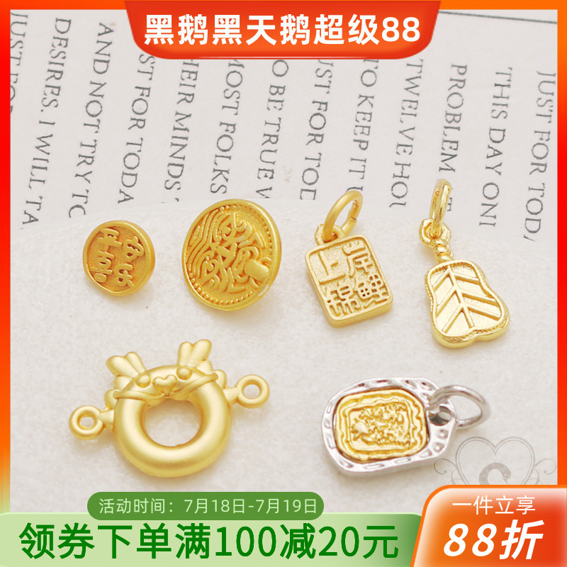 哑金包金保色多款白金单面圆形吊牌隔珠手链项链吊坠diy饰品配件