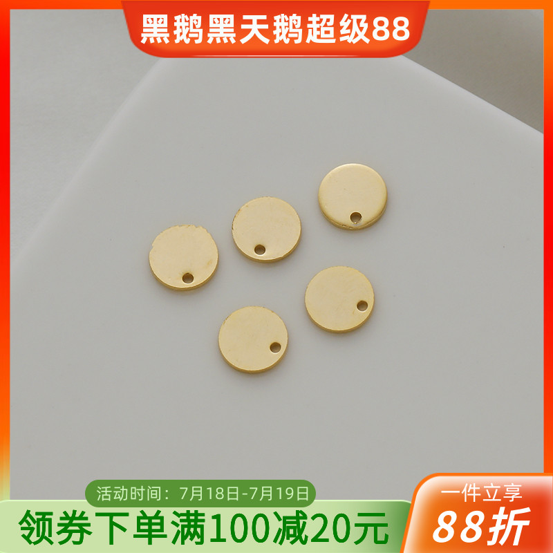 diy包金加厚光面圆牌小挂件吊坠