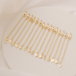 14K包金链子DIY手工配件心片 延长链6.5cm 龙虾扣弹簧扣花苞尾链