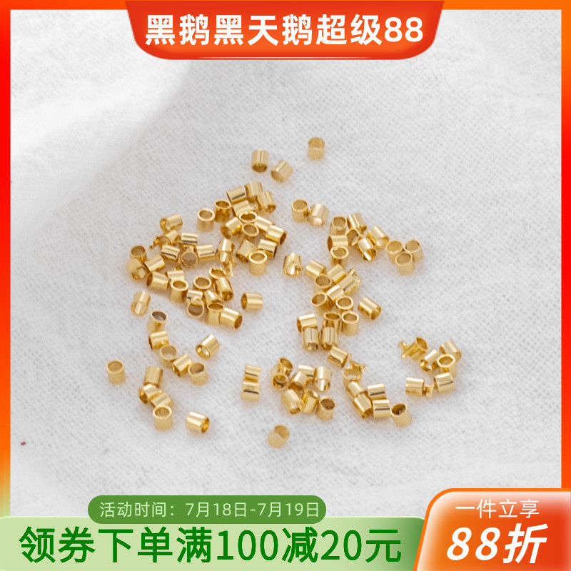 14k包金保色定位管夹散珠diy饰品