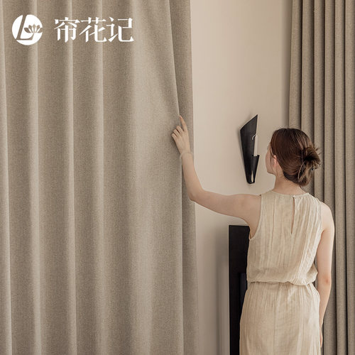 帘花记简约现代高级感遮光窗帘