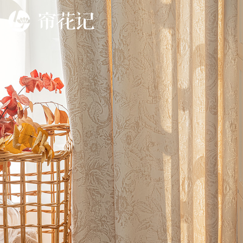 法式窗帘加厚雪尼尔卧室客厅复古法风高级感浪漫大气  原版定制,居家布艺,定制窗帘,淘宝优惠券,粉丝福利购,淘宝优惠卷