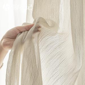 拂川 轻法式奶油麻纱 加厚柔软垂坠窗纱透光微透人窗纱卧室窗帘纱