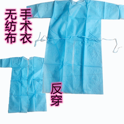 隔离衣手术牙科无尘服一次性