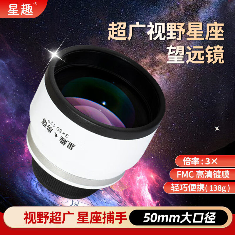 单筒望远镜专业级高倍高清演唱会镜头拍摄儿童小型便携式可看月球