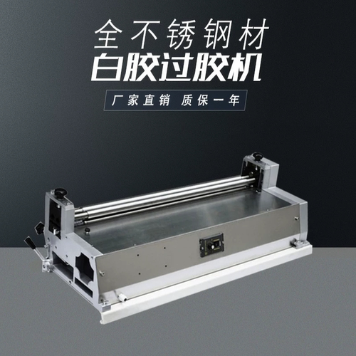 台式胶水不锈钢机柜溶上配件手动