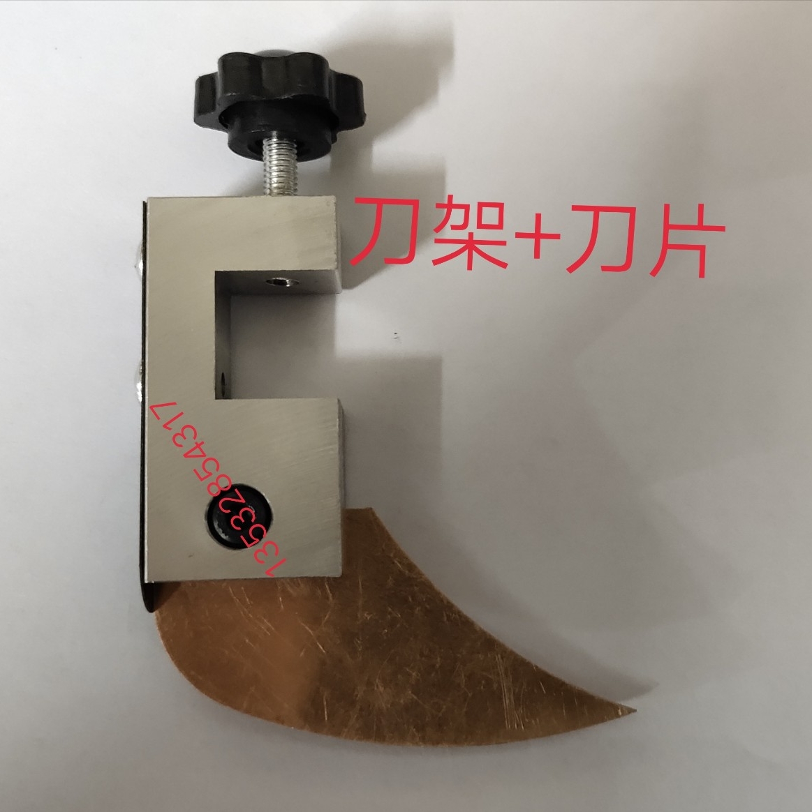 直销流水线过胶机铜刮刀片铝刀架