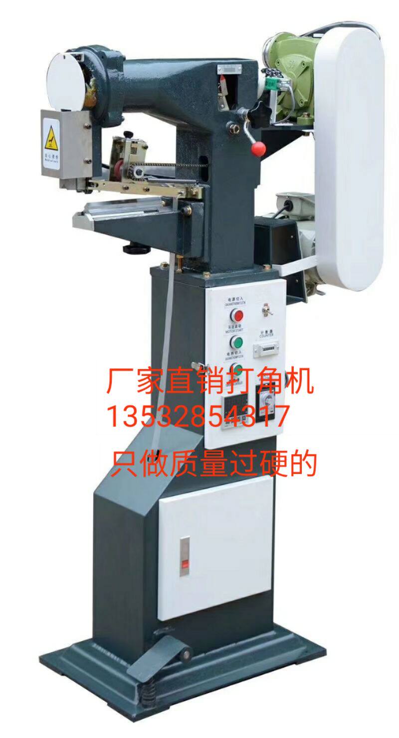 厂家直销贴角机发热管打角机气动粘角机全自动贴角机刀片配件刹车