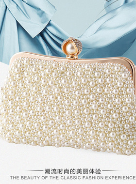 包包女斜挎包百搭女士手拿包高端精致珍珠包包手提穿旗袍配的小包