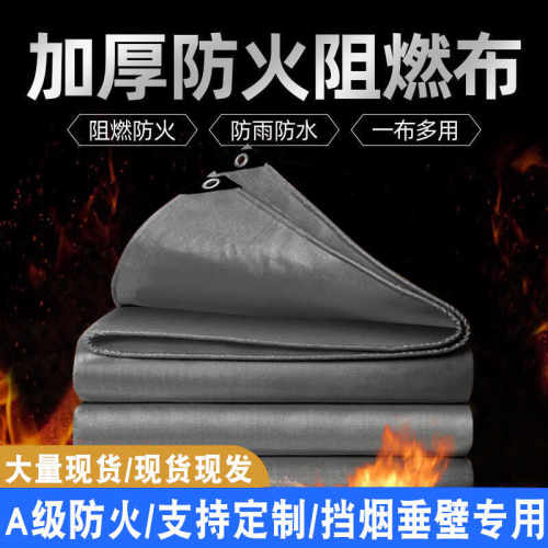 防火布硅胶布电焊隔热布