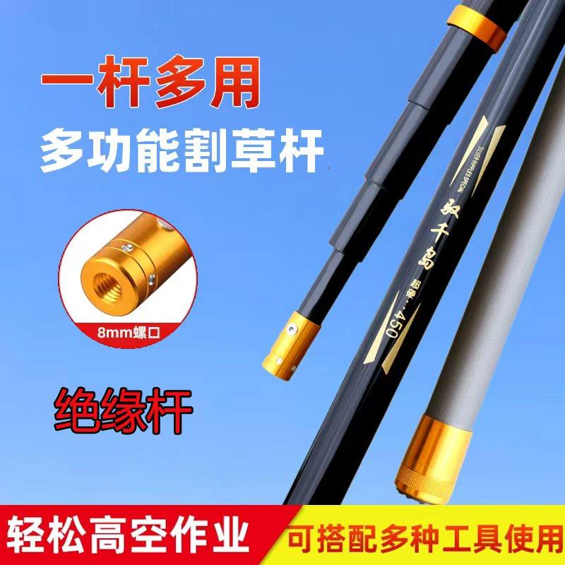 玻璃钢短节便携抄网杆
