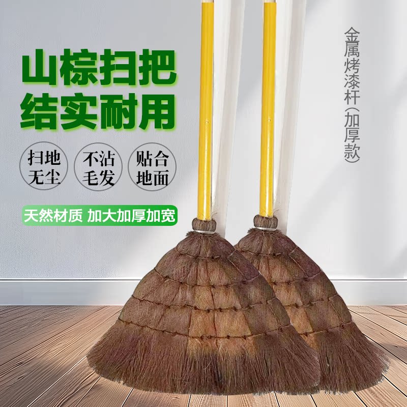 天然山棕扫帚室内庭院皆结实耐用