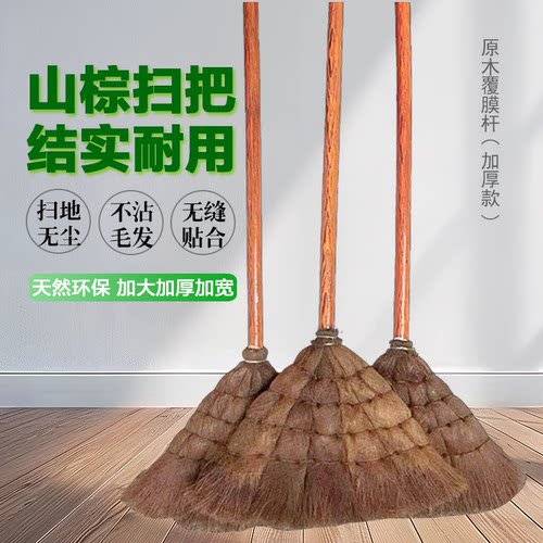 覆膜实木长手柄扫把扫帚扫水扫雪扫粮食干湿两用扫地家用工厂单位