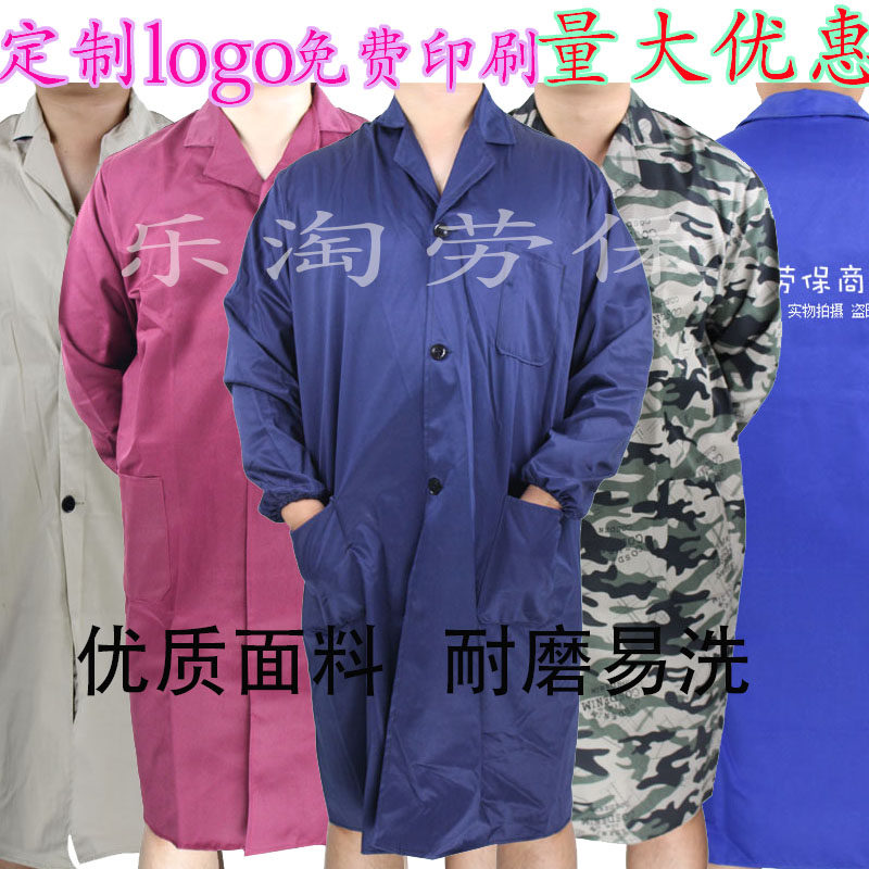 Tenue de travail en polyester - Ref 1913291 Image 1