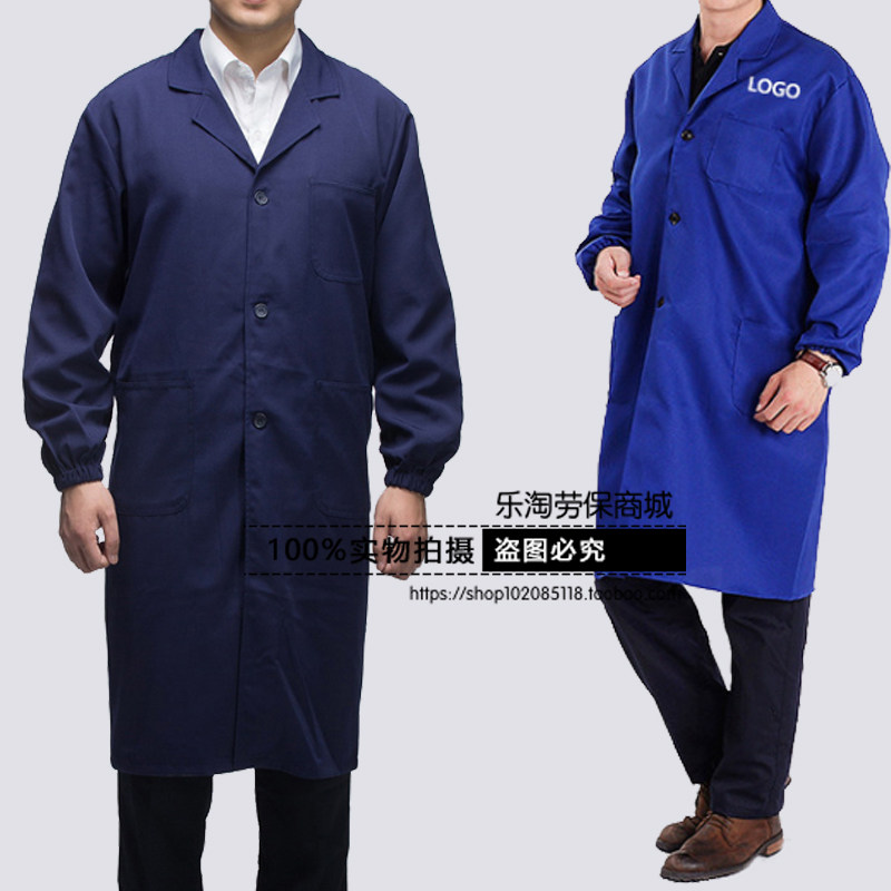 Tenue de travail en polyester - Ref 1913291 Image 3