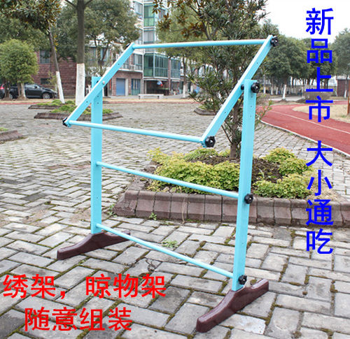 加厚加固彩色十字绣架台立大号