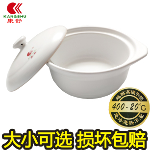 康舒陶瓷小砂锅汤锅熬粥家用单人明火耐高温平底大容量炖肉锅炖锅