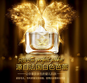 韩婕白色芭蕾水钻霜祛痘面霜补水提亮紧致收缩毛孔祛痘霜