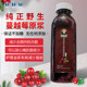 安疗无添加糖不加糖原味野生蔓越莓原浆果汁鲜榨健康果昔酒吧调酒