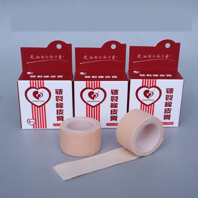 脚后跟干裂修复贴手足裂口愈裂贴膏皲裂手指掌脚后跟橡皮胶布2米