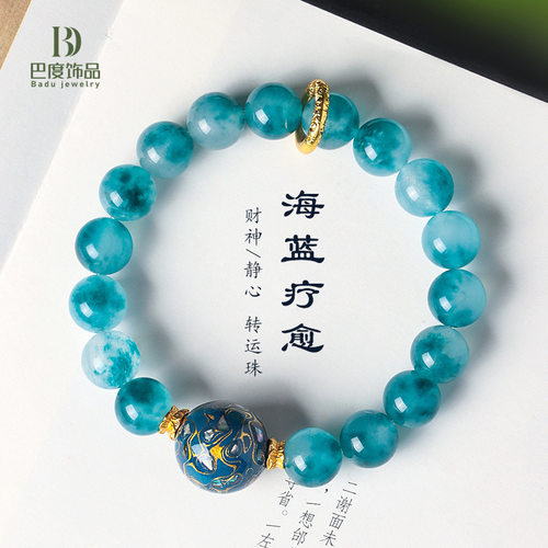 10mm天然蓝玉髓大漆珠手链女款