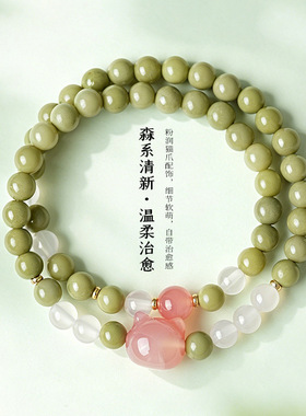 牛油果阿拉善玛瑙猫头手链