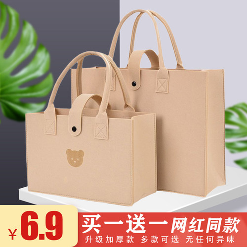 毛毡包手提包妈咪购物袋女生单肩包托特斜挎布包2026新款百搭定制