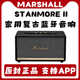 STANMORE MARSHALL II马歇尔2代无线蓝牙音响家用音箱 支持APP