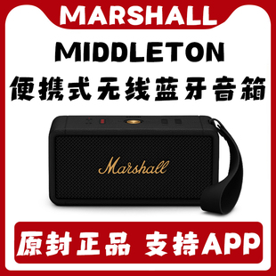 【支持APP】MARSHALL MIDDLETON马歇尔户外音响便携无线蓝牙音箱