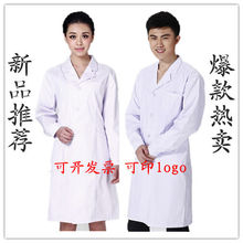 Tenue infirmière - Ref 1864272 Image 24