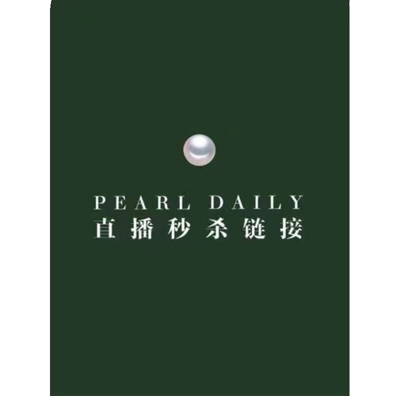 2024秋款女装10-199.9不退换