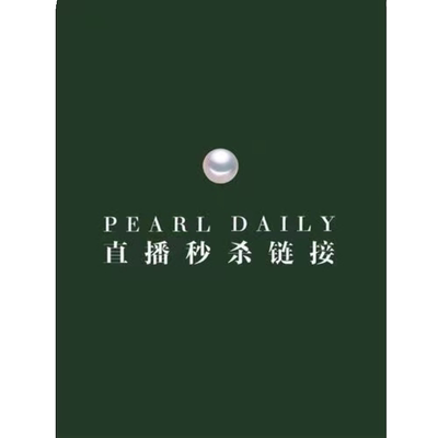 培培女装批发10-199
