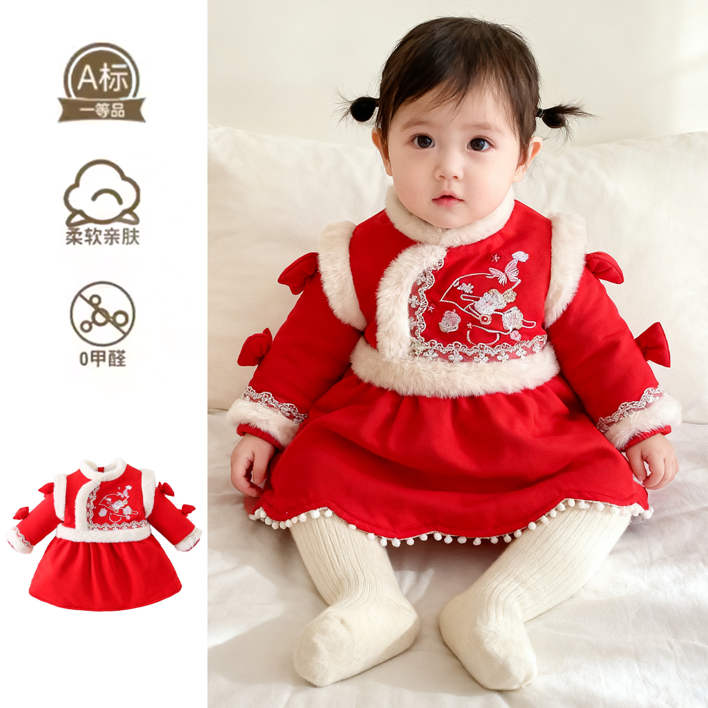 女童新中式刺绣连衣裙红色加绒