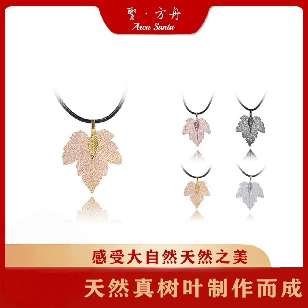 玫瑰金生日森系饰品项链