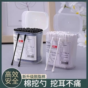 棉签掏耳专用化妆用棉花棒医药棉棒婴儿耳朵耳勺耳棉签一次性双头