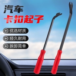 汽车轮胎石子清理工具防爆刮石钩清石钩挖石头神器车用取石器勾子