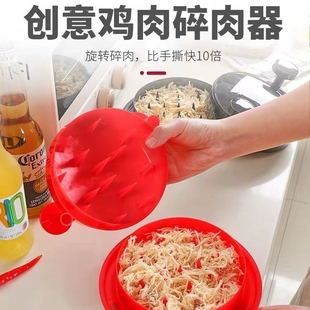 多功能鸡胸肉分丝器撕碎肉分离器牛肉绞馅机辅食工具神器鸡丝神器