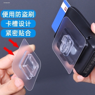 汽车etc可拆卸支架透明固定神器强力双面胶安装快拆专用背胶用品